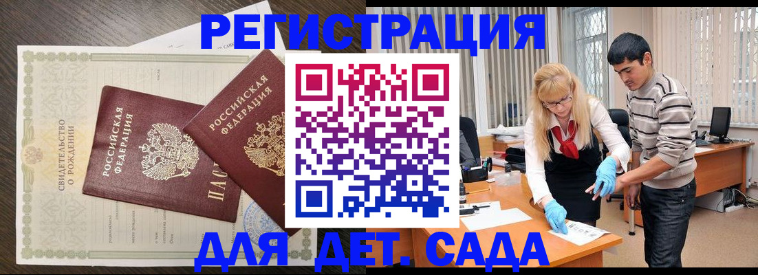 временная регистрация в Рыбинске